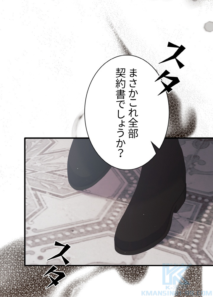 P79