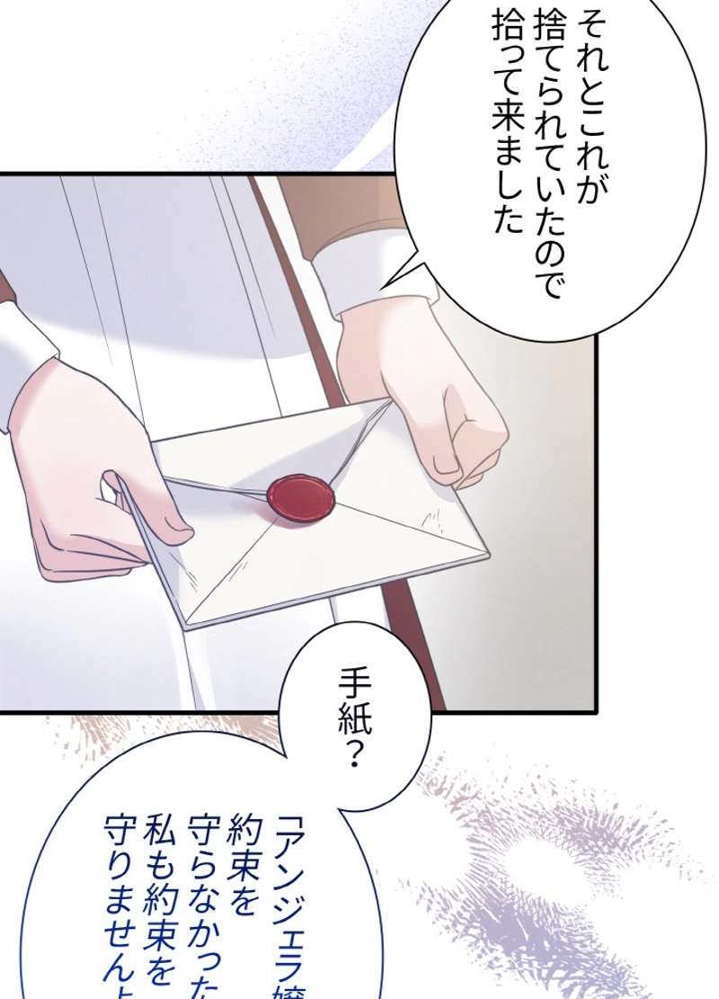 P59