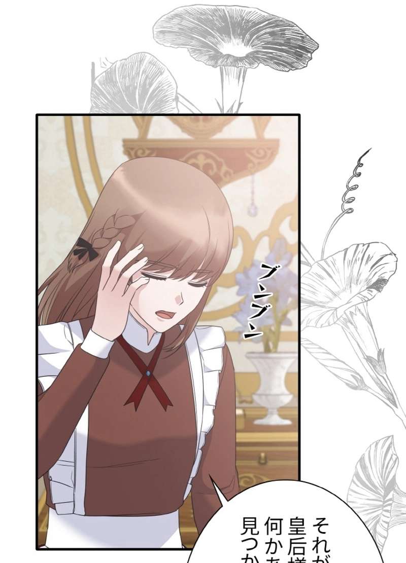 P64