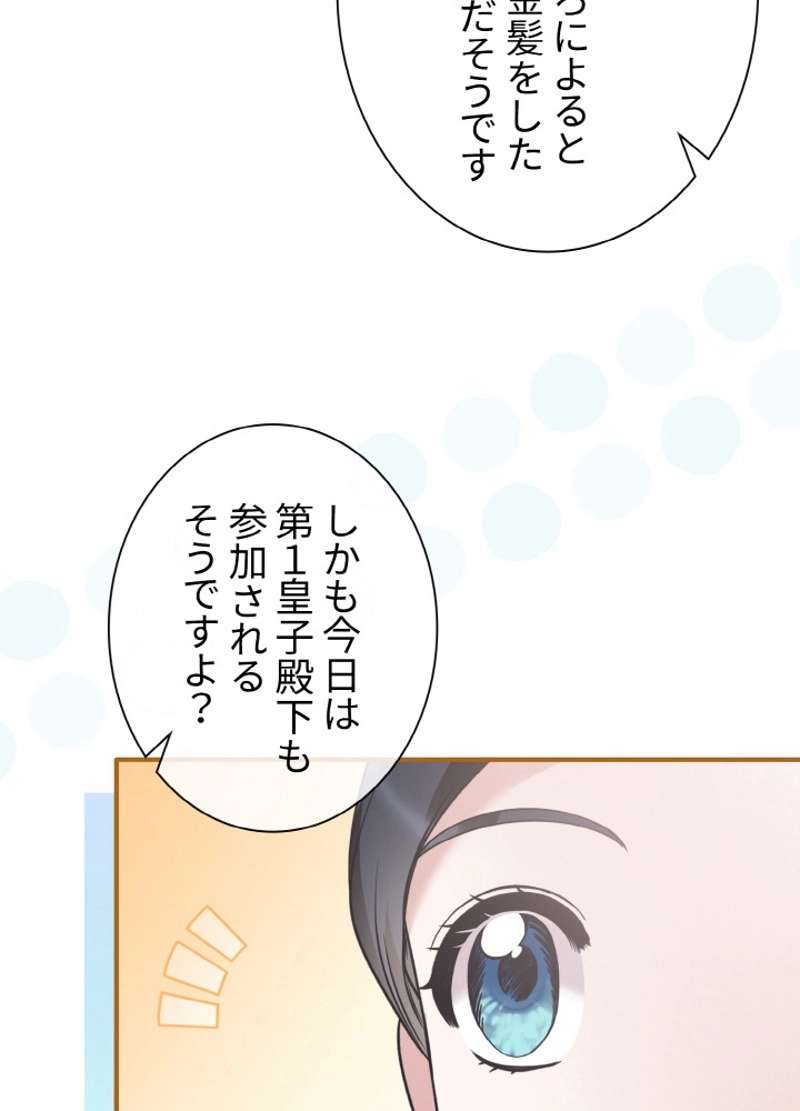 P76