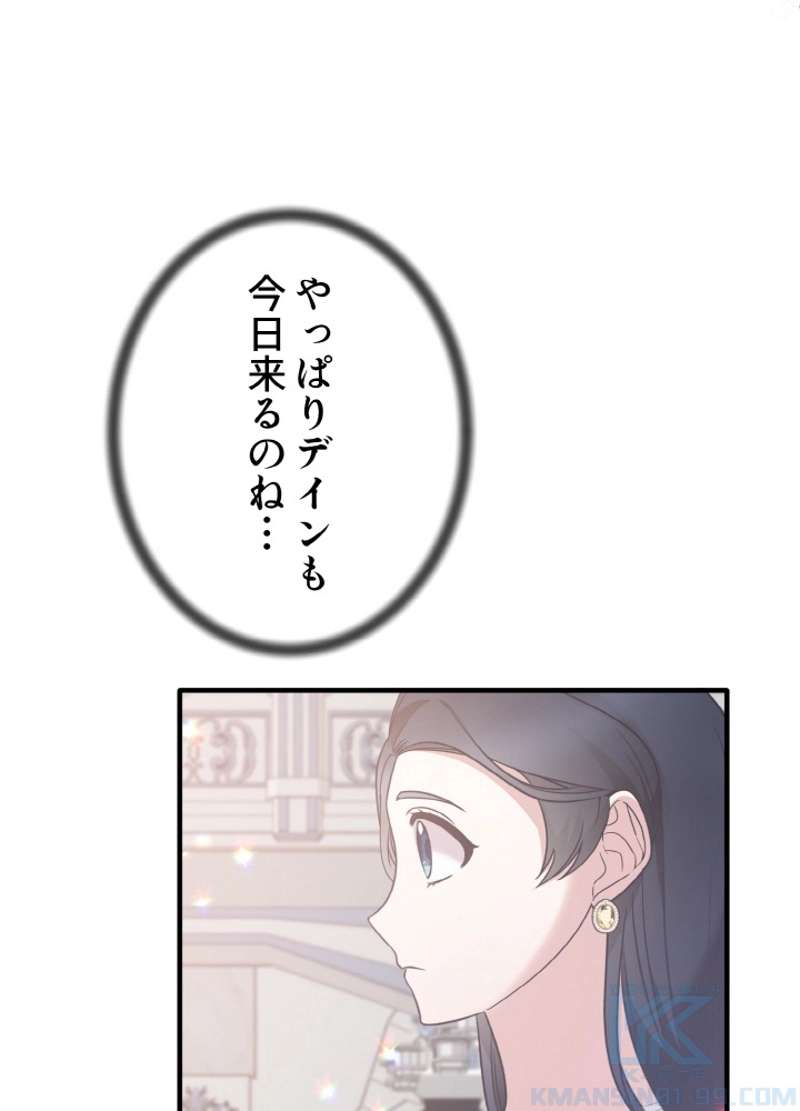 P81