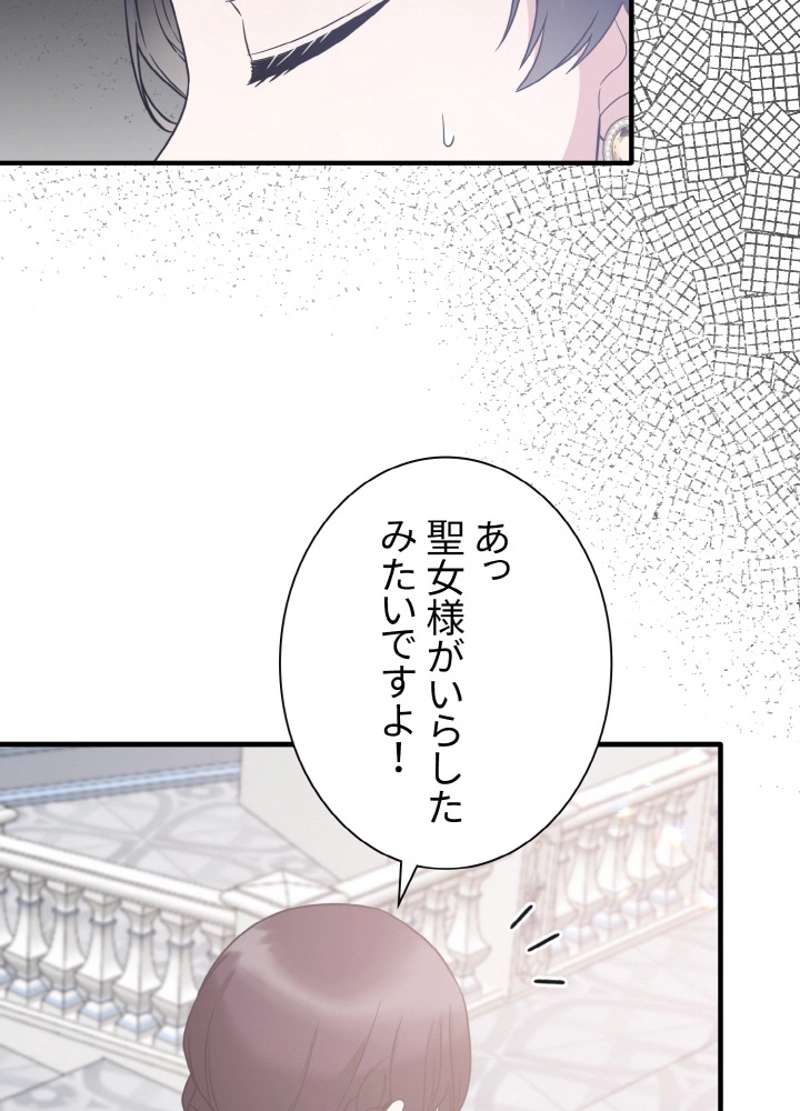 P83