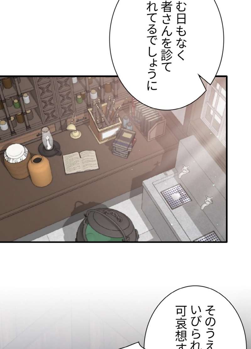 P66