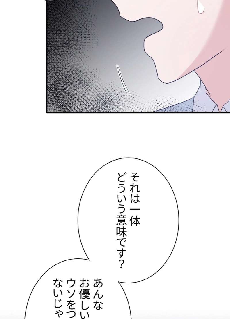 P69