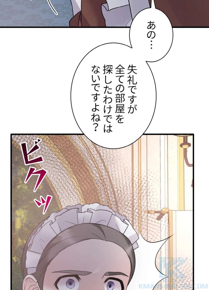 P43