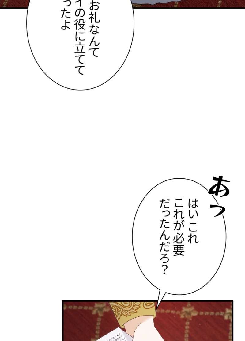P53