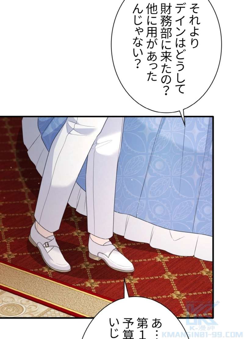 P64