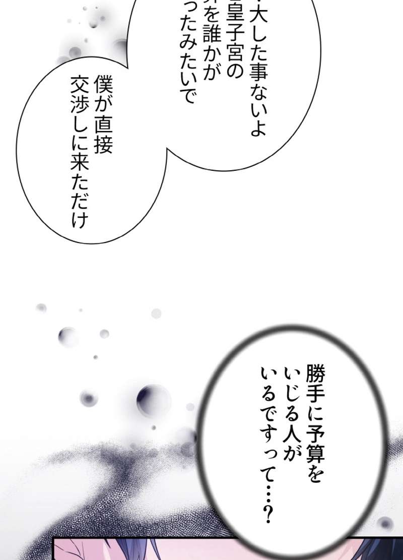 P65