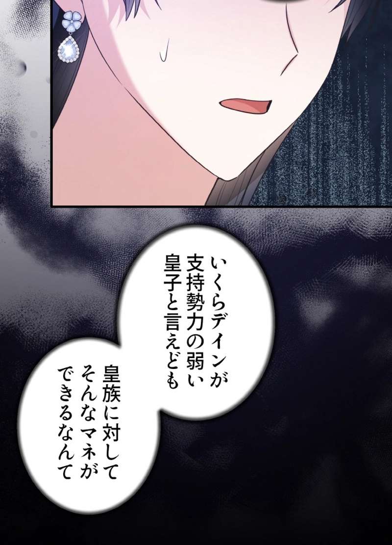 P66