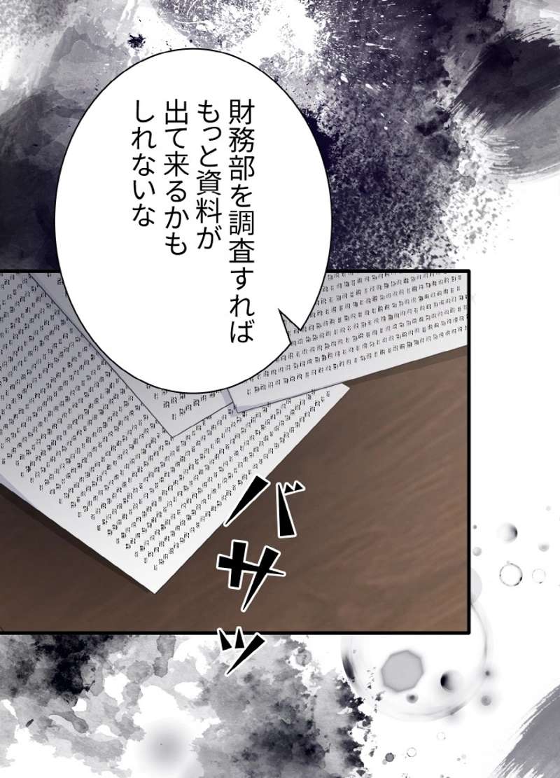 P87