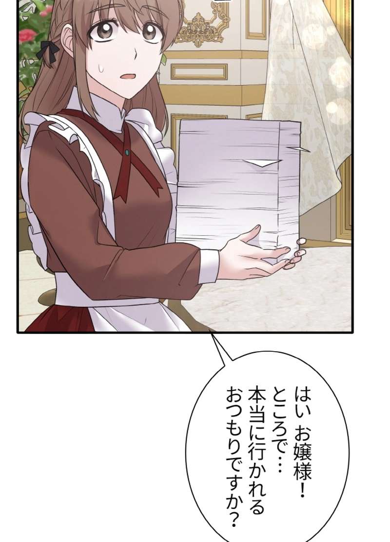 P45