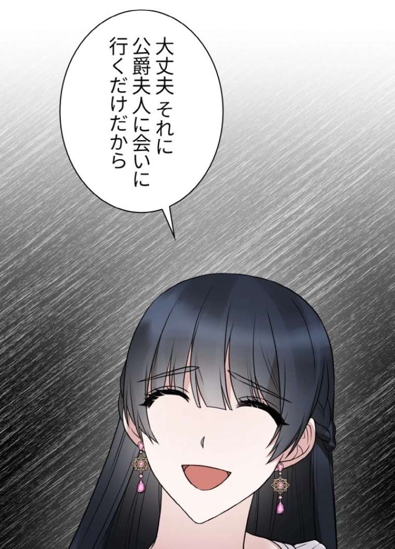 P53