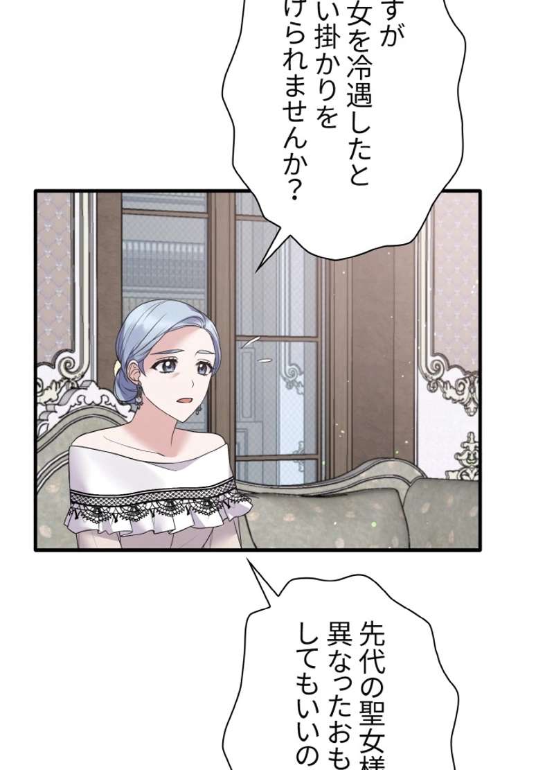P86