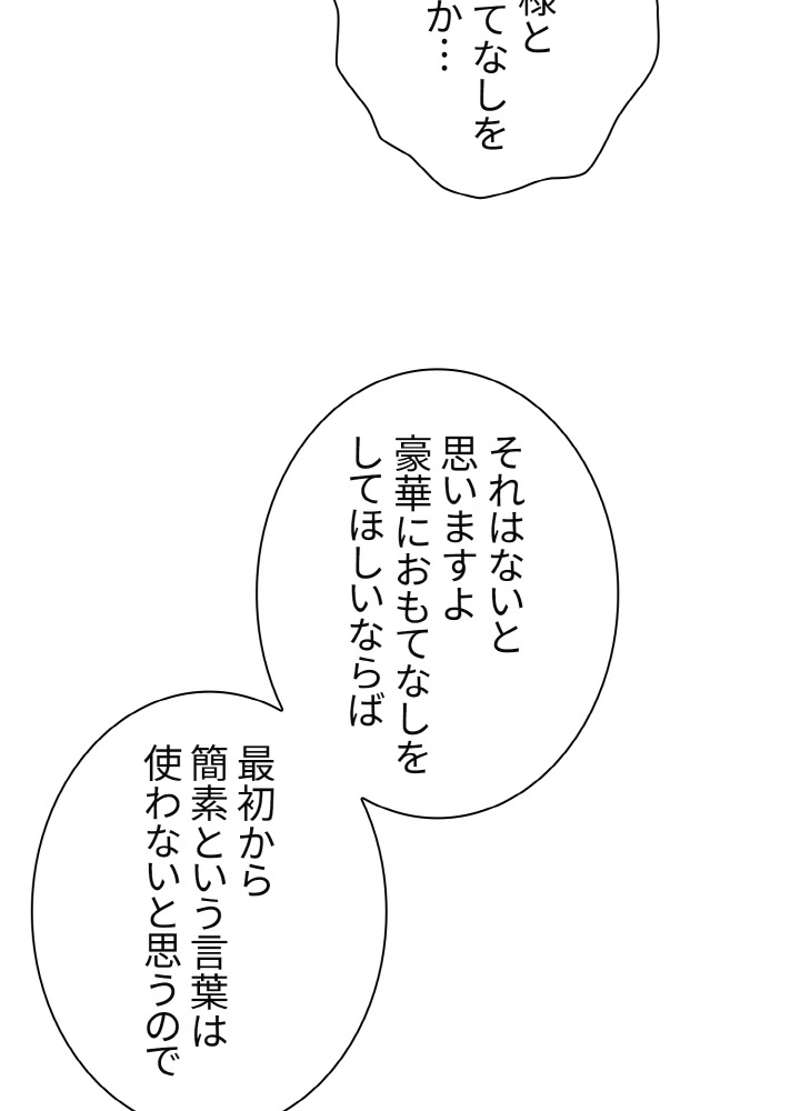P87