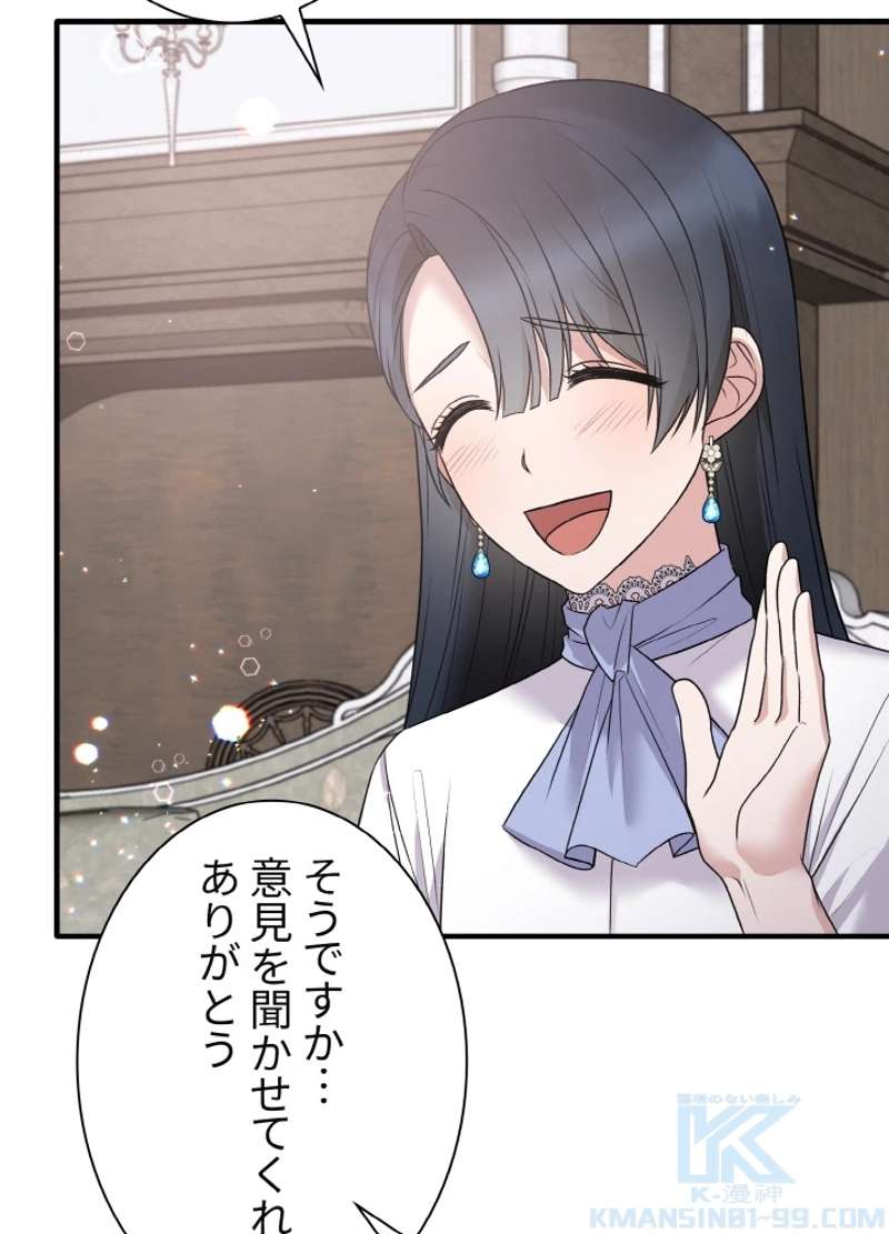 P88