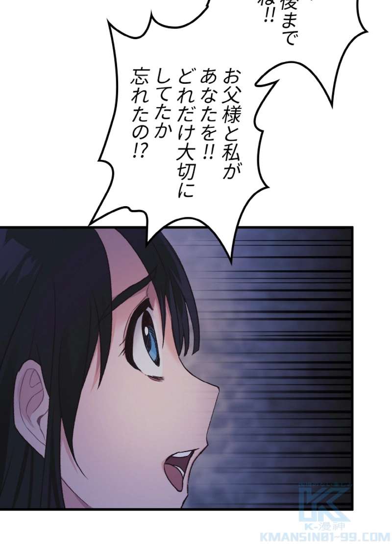 P79