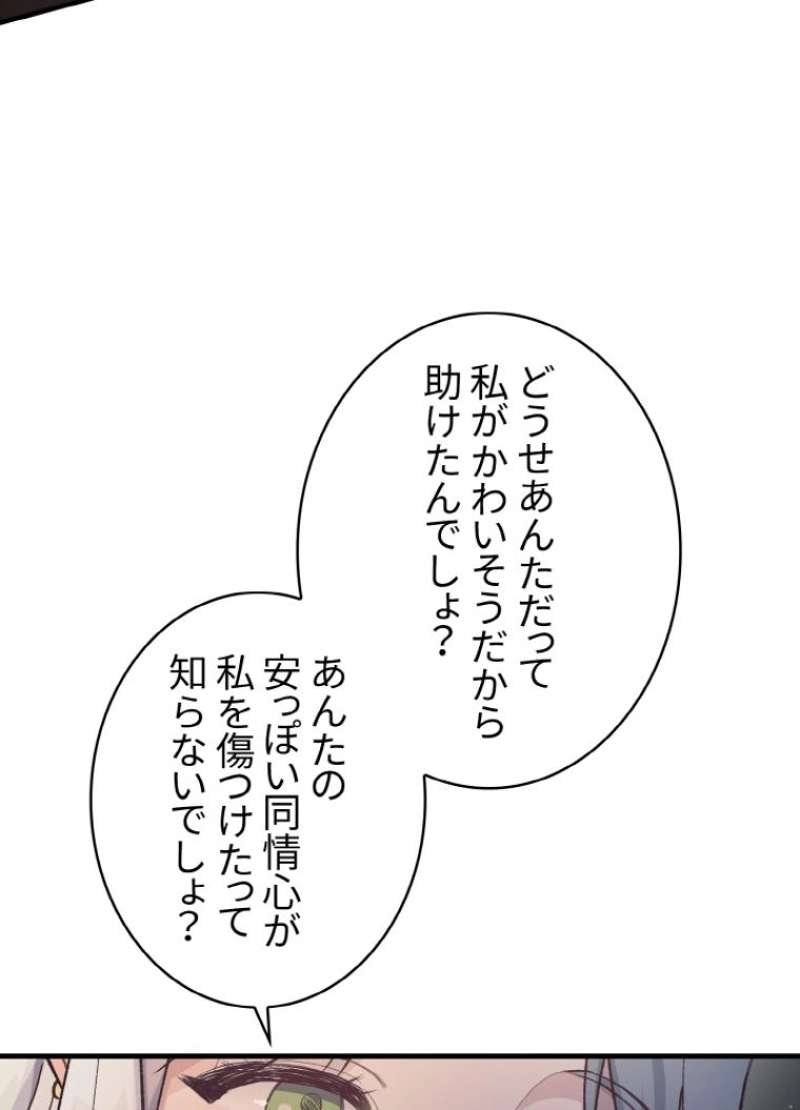 P83