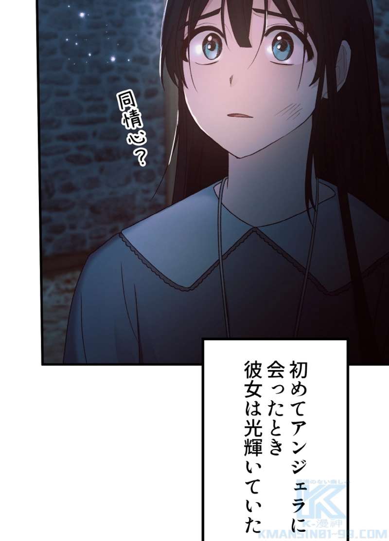 P85