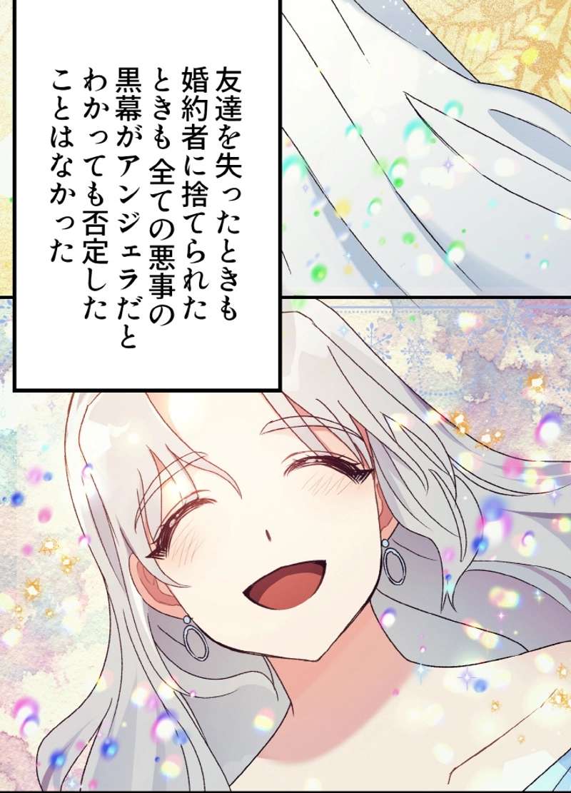 P87