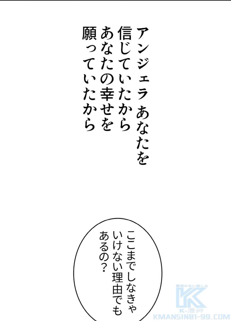 P88