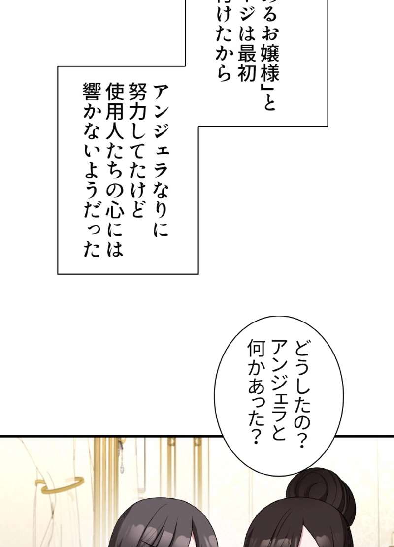 P54