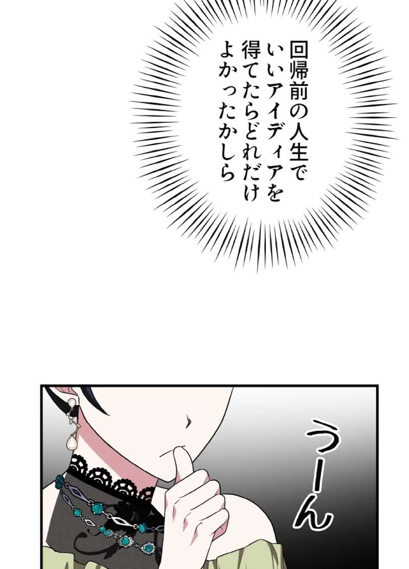 P78