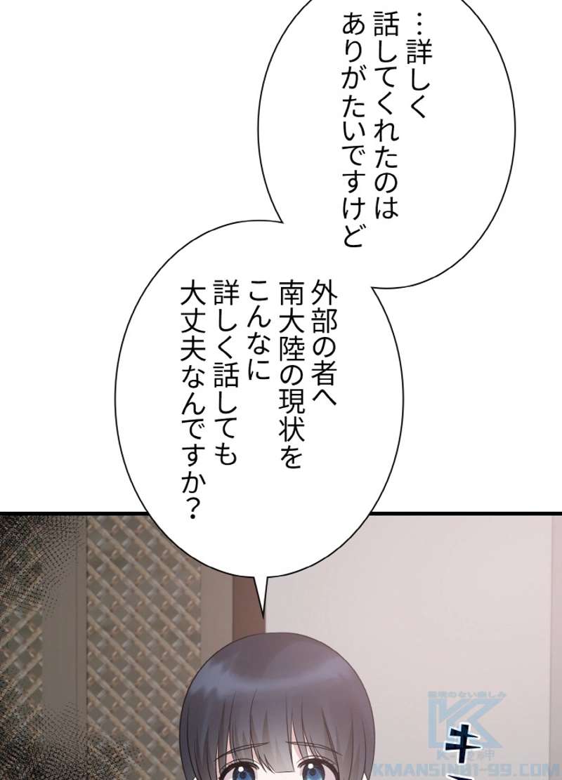 P64