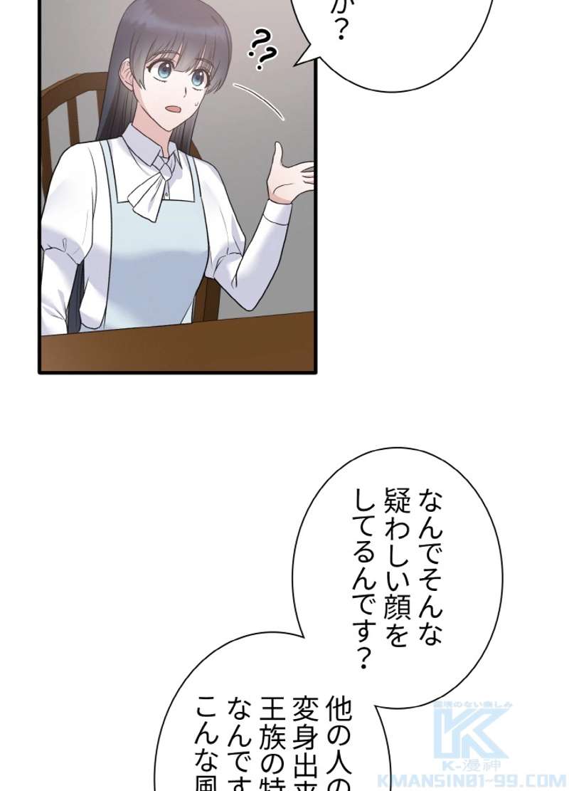 P67