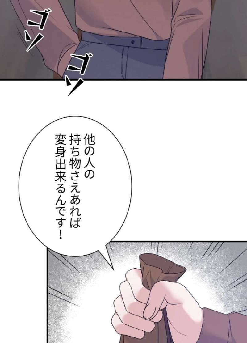 P69
