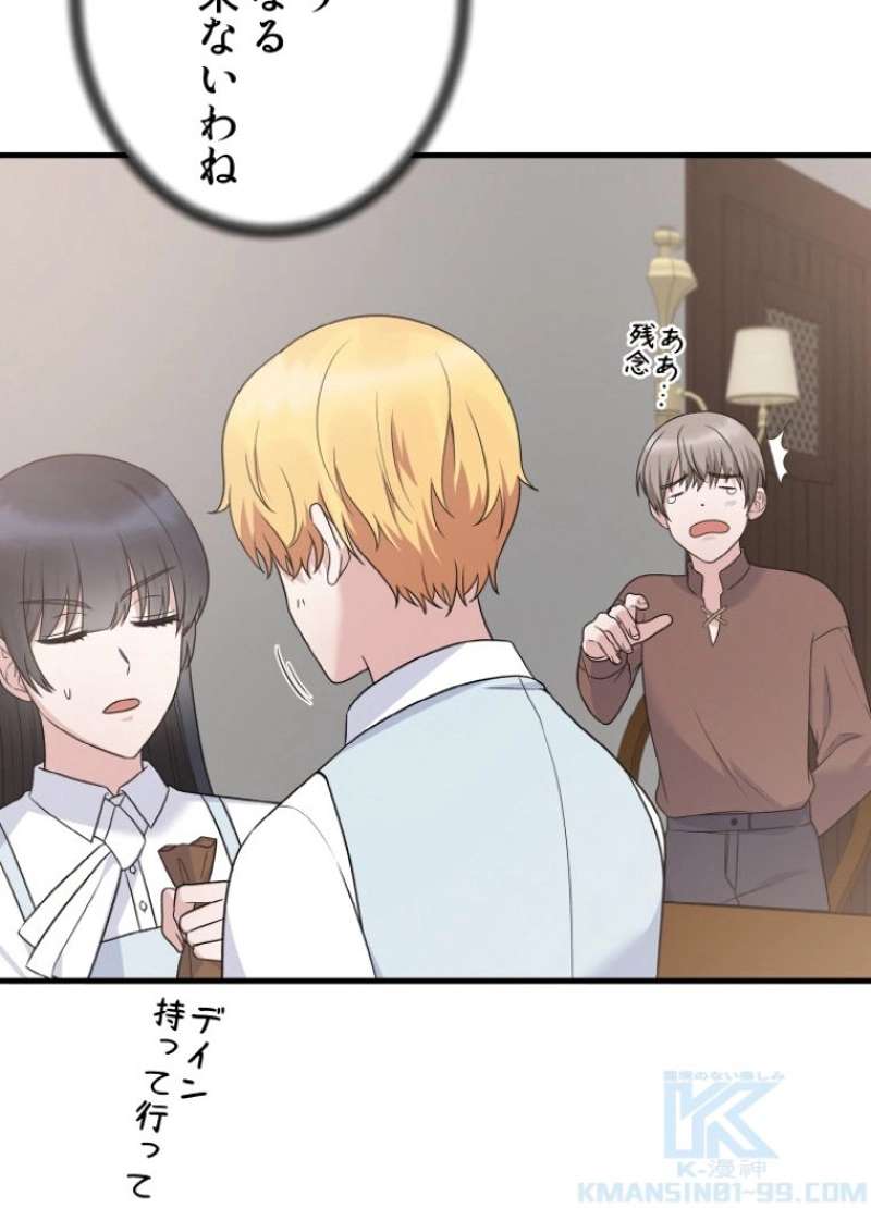 P73