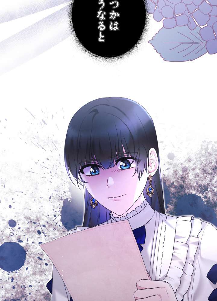 P83