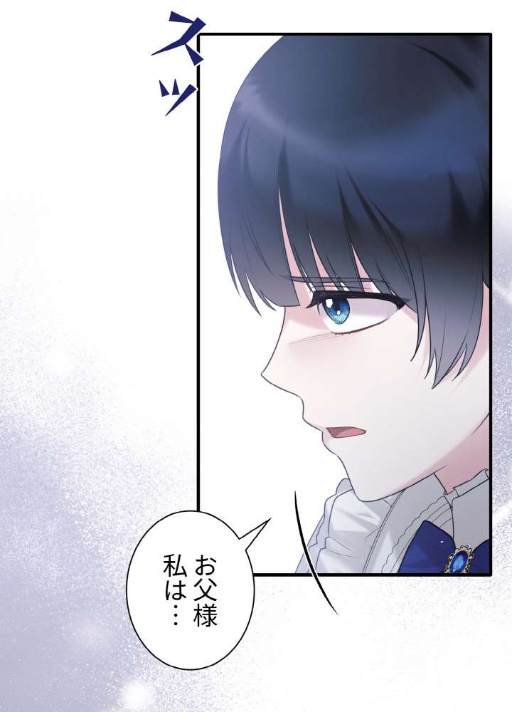 P86