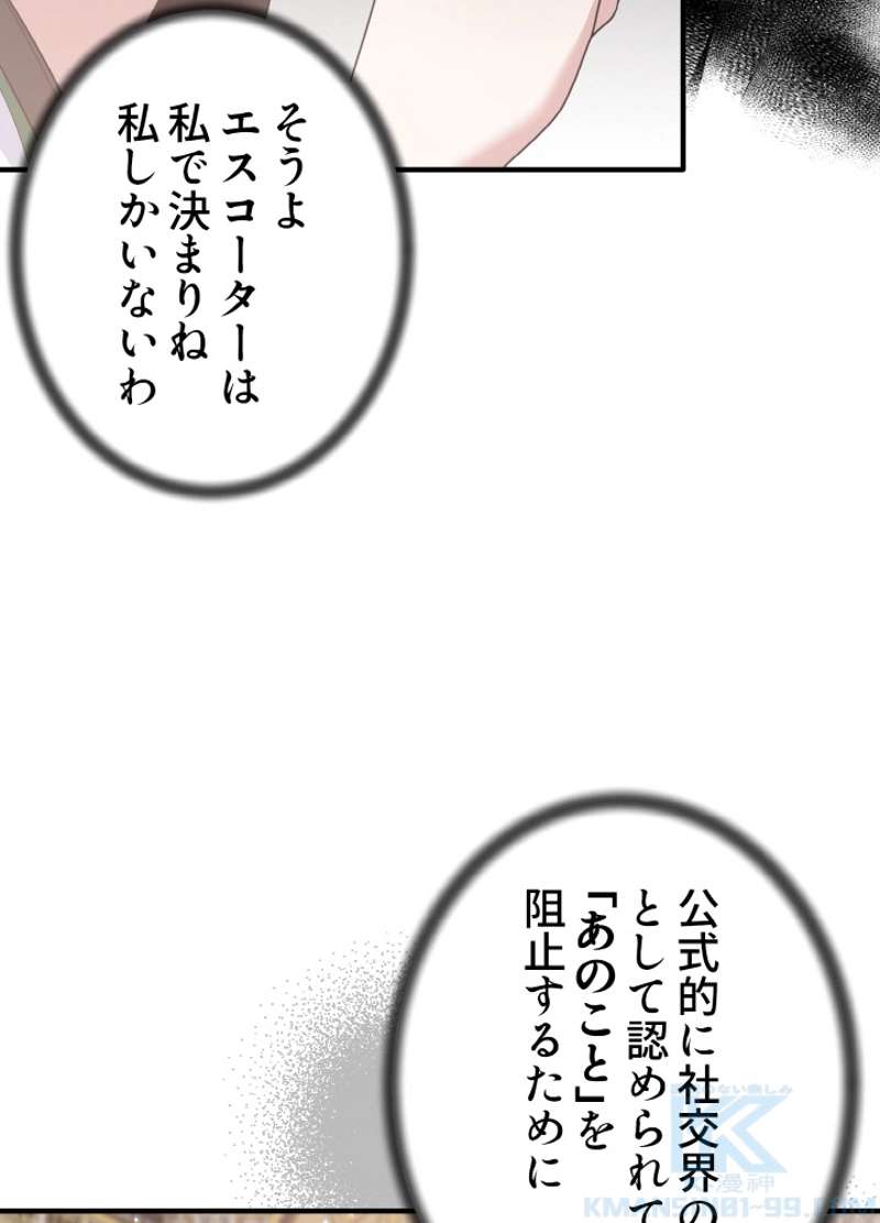 P64