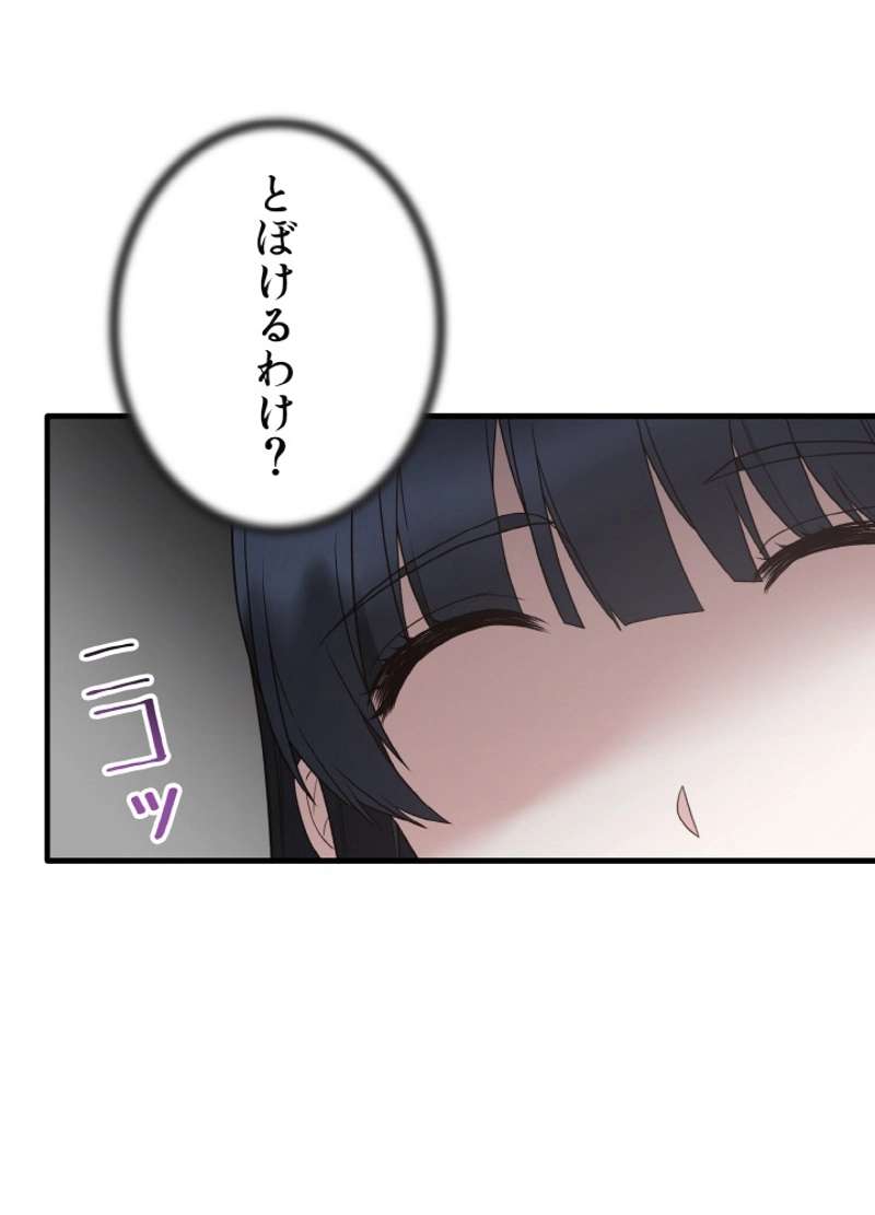 P48