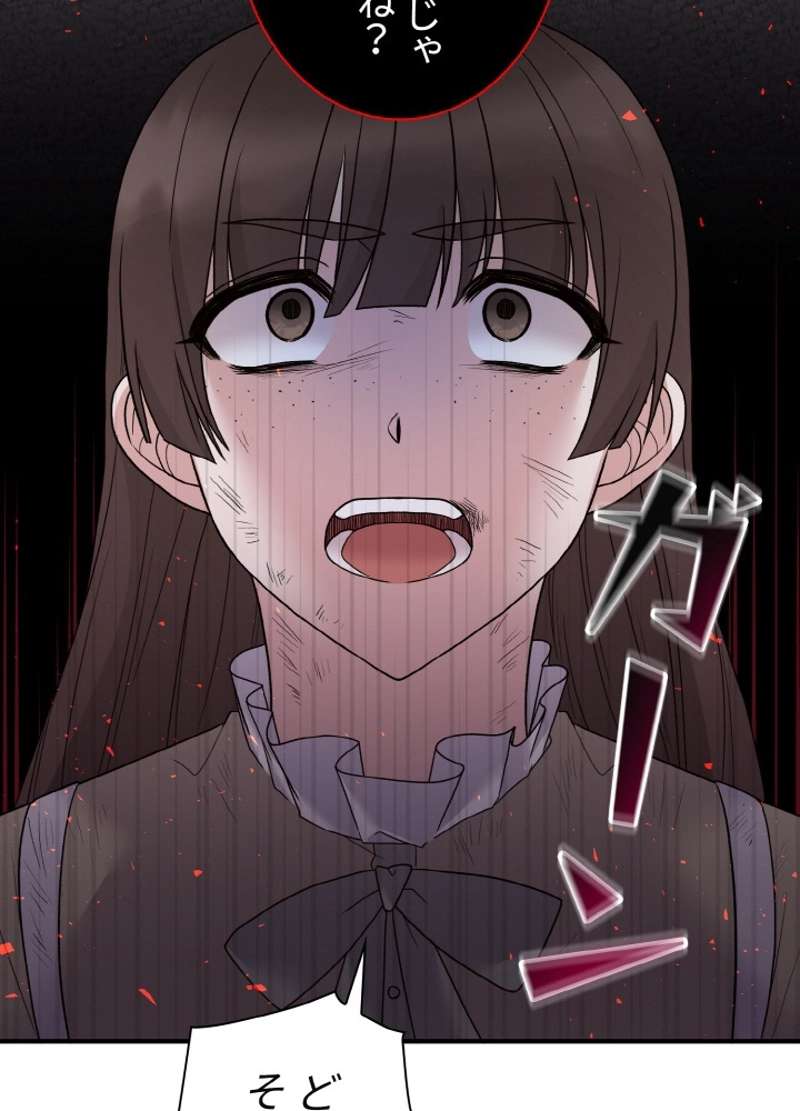 P53