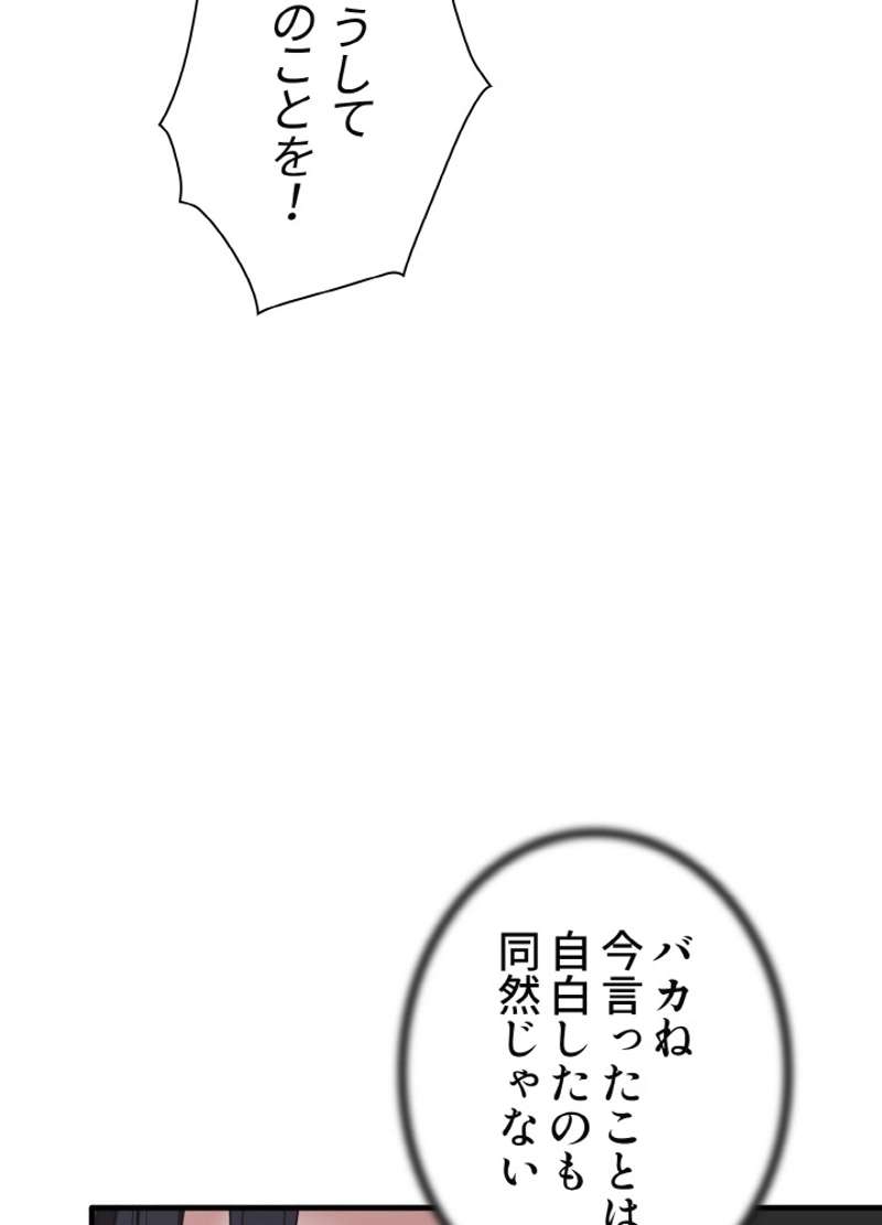 P54