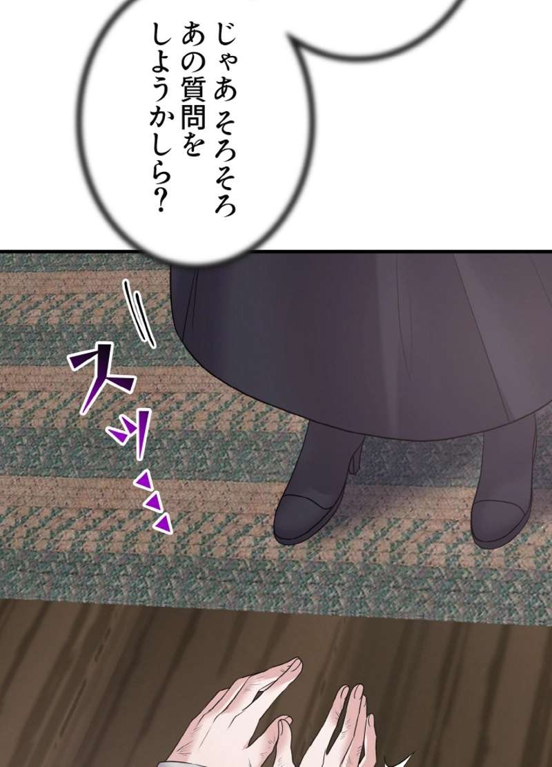 P56
