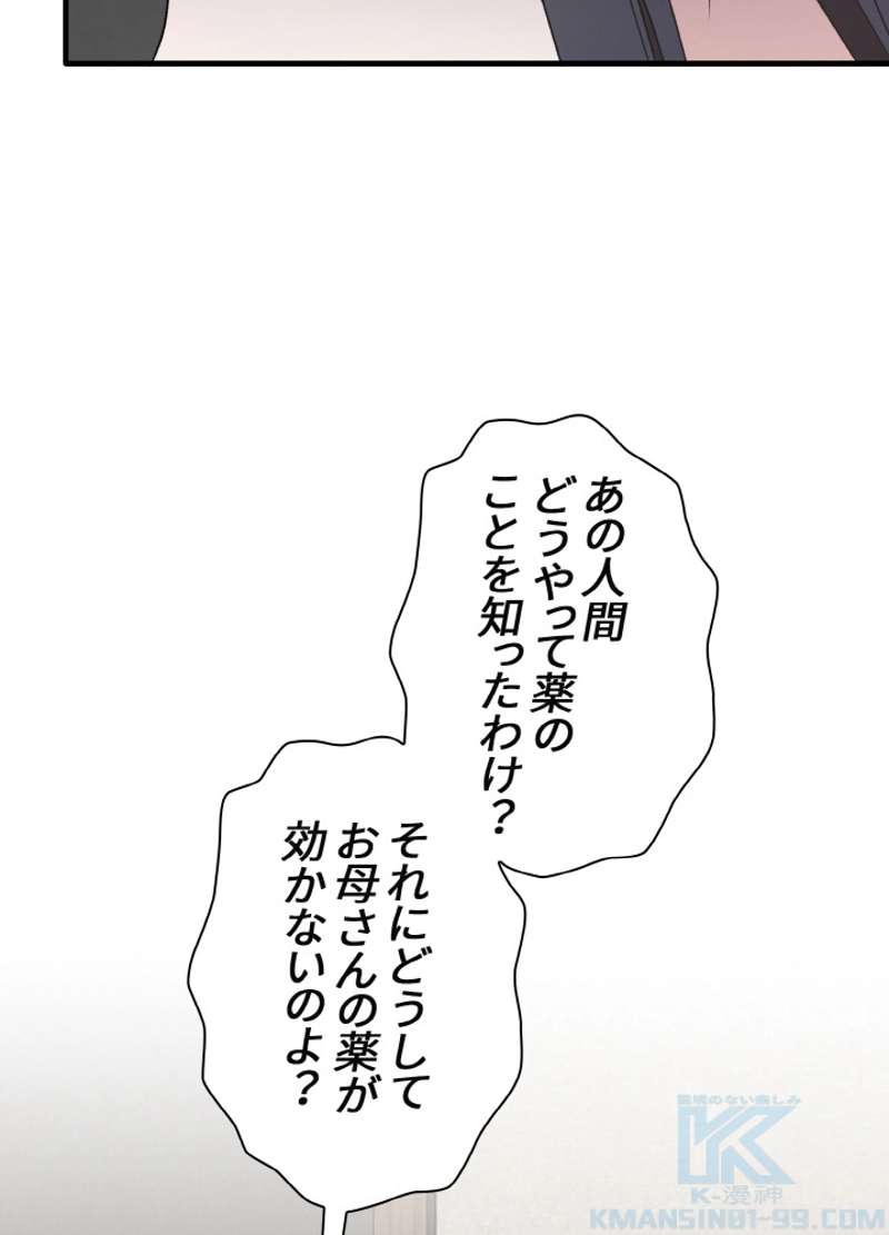 P64