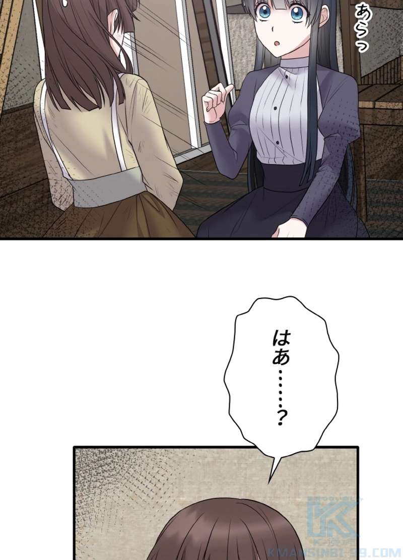 P79