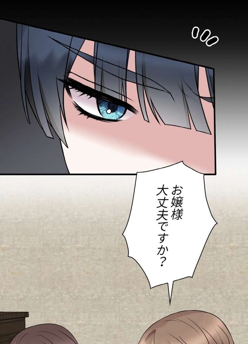 P87