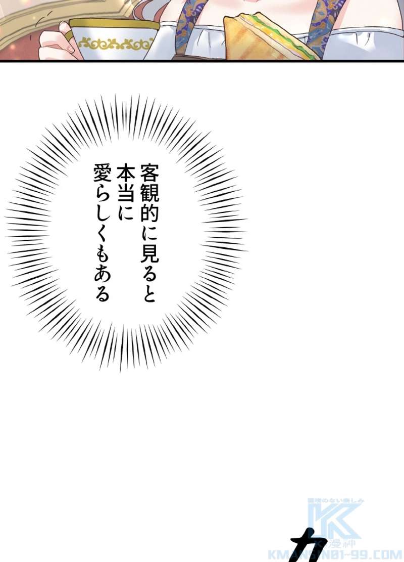 P55