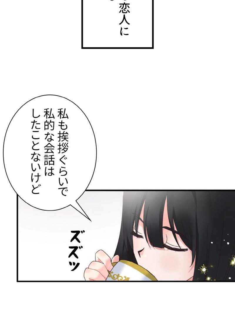 P81