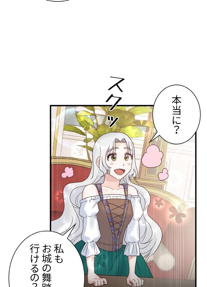 P83