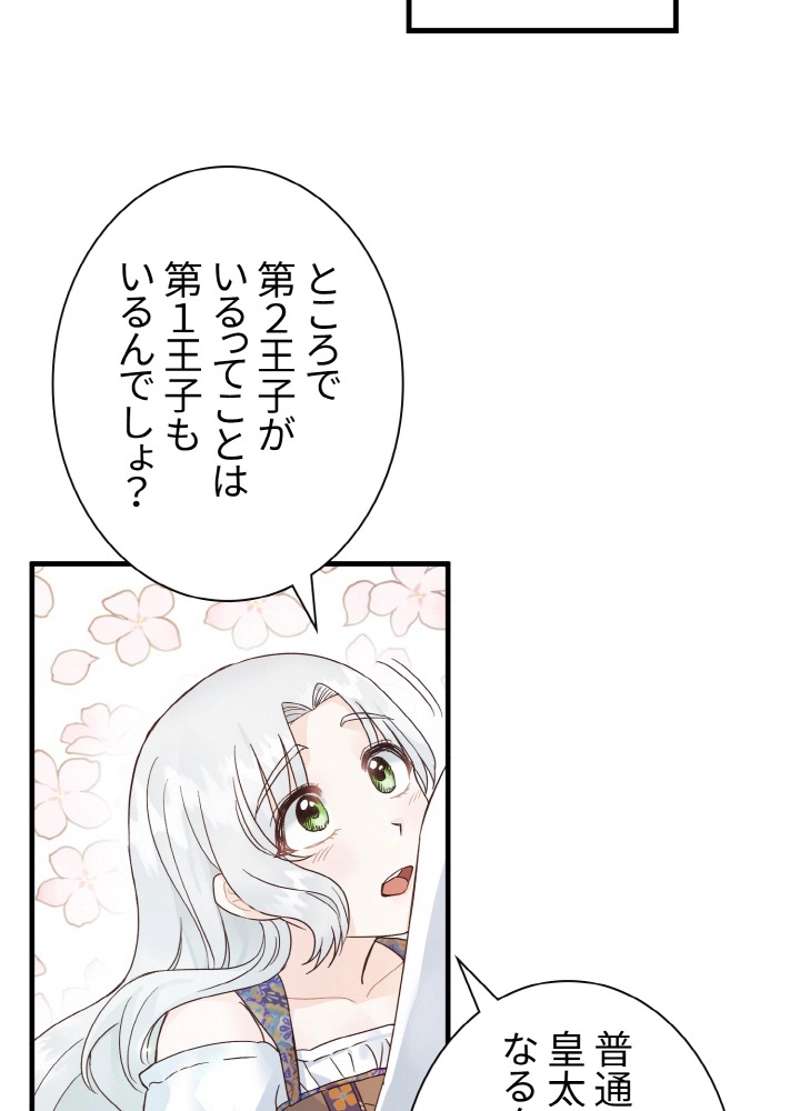P87
