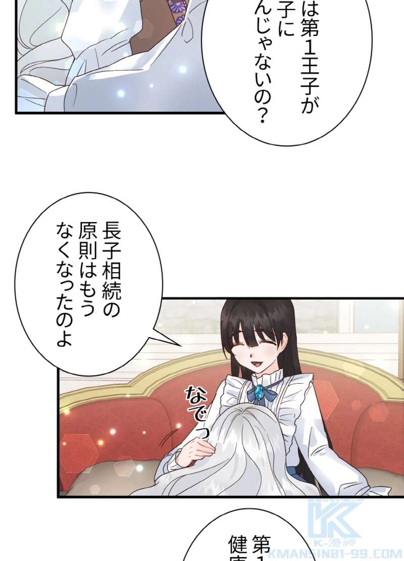P88