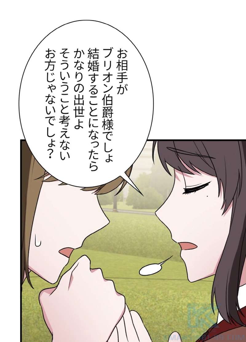 P79