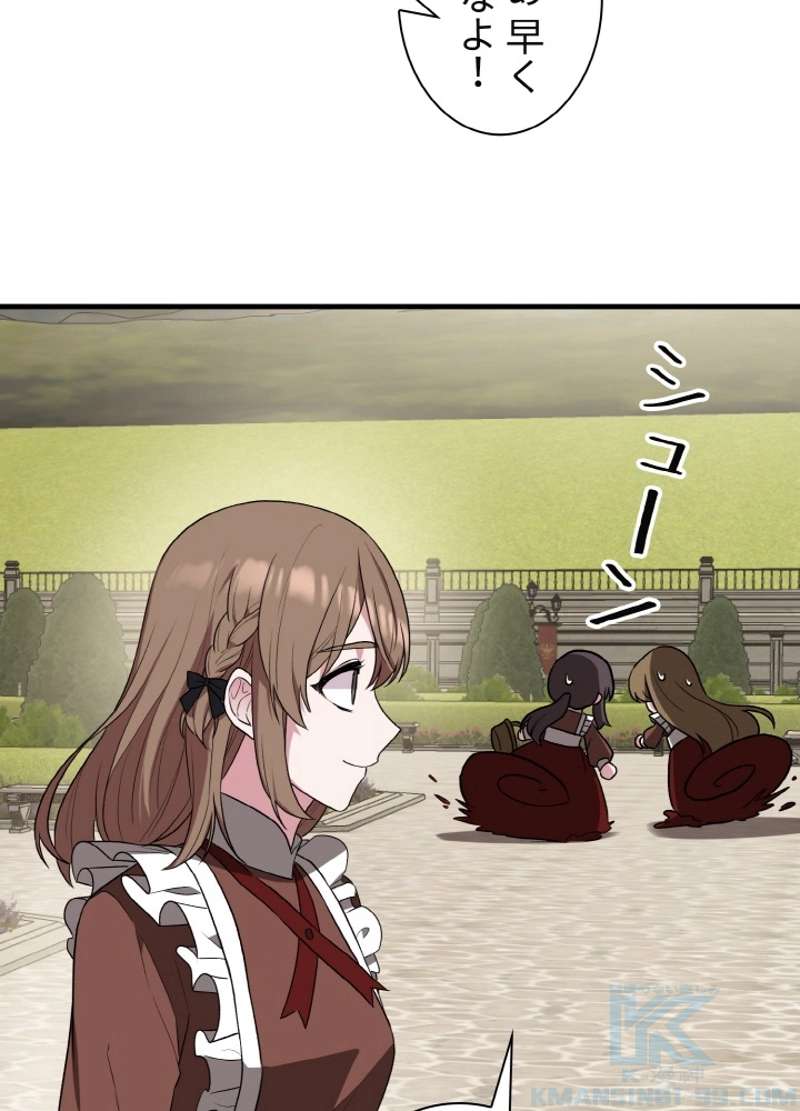 P88