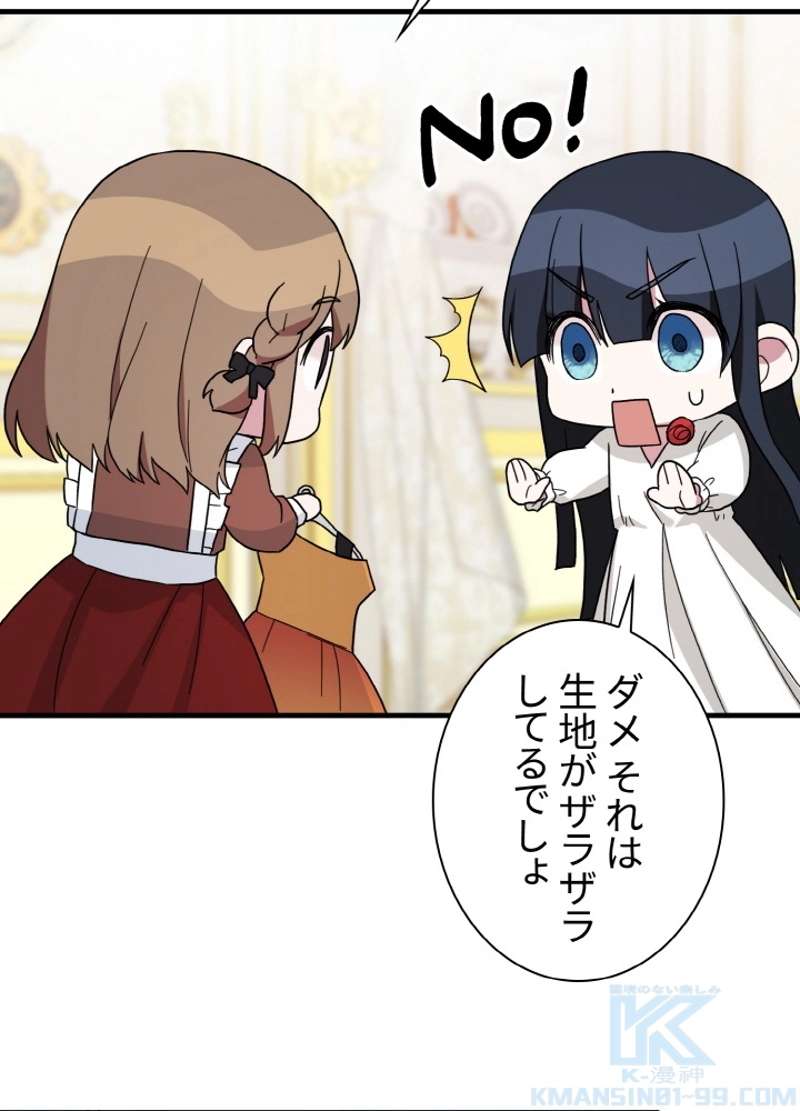 P76