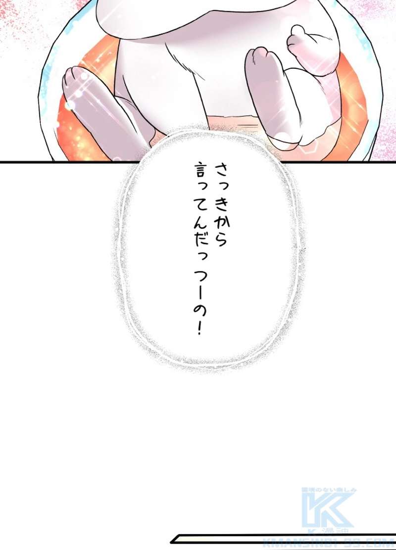 P49