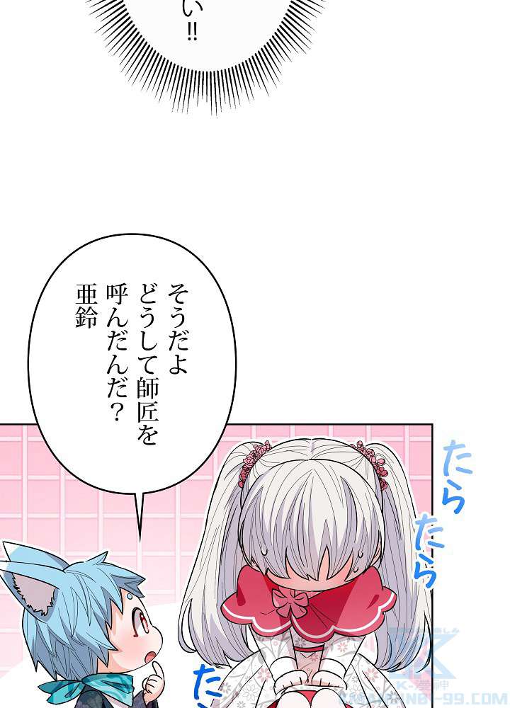 P49